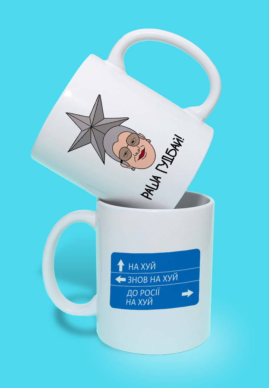 білий