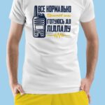 білий
