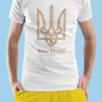 білий