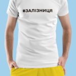 білий