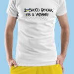 білий