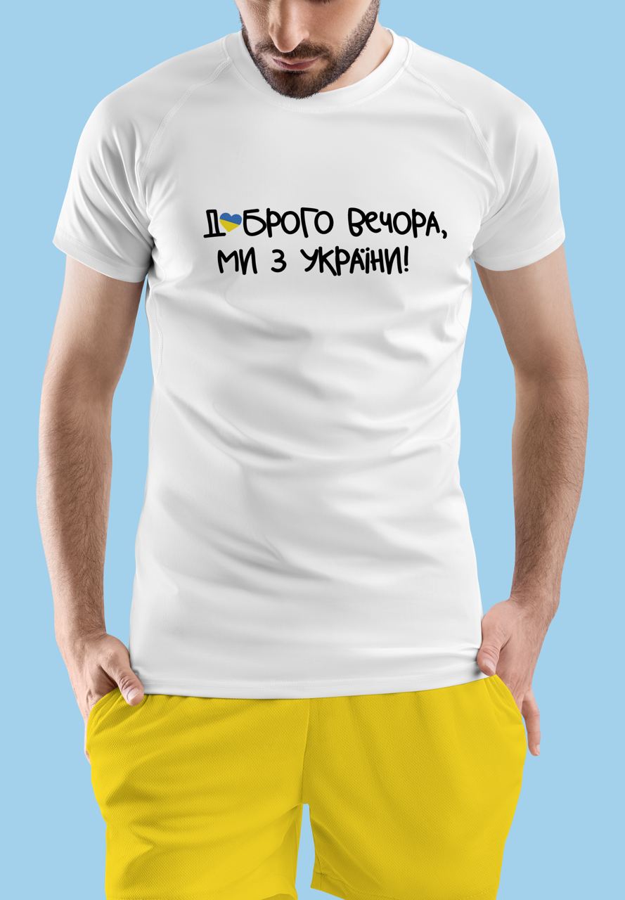 білий
