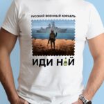 білий