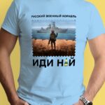 блакитний